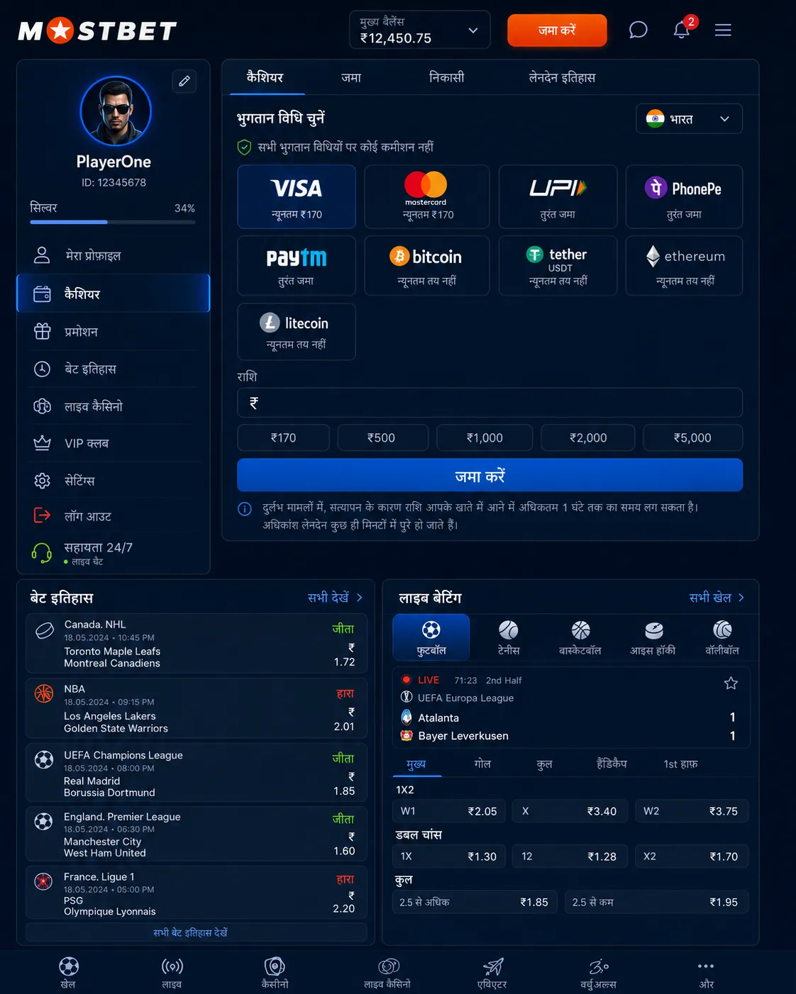 Mostbet app का 100 फ्री स्पिन इंस्टॉल बोनस